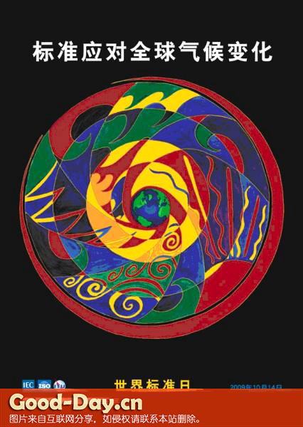 ʱ׼ʱյ2008ף