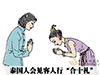 ̩