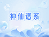 ϵ