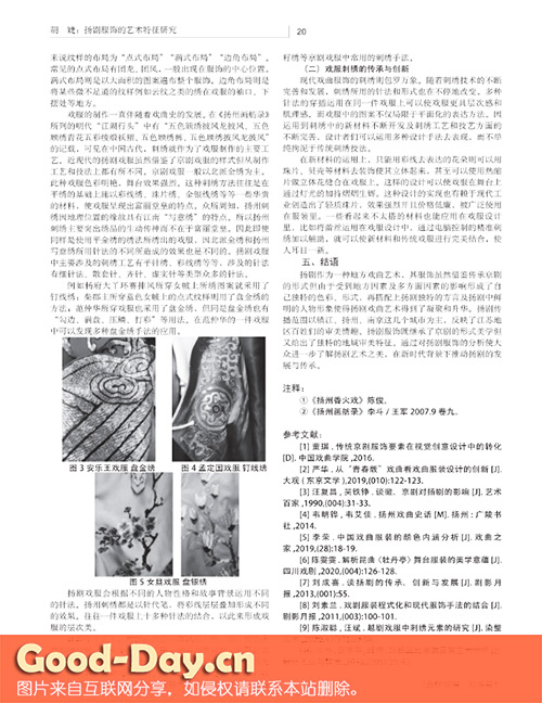 中文名