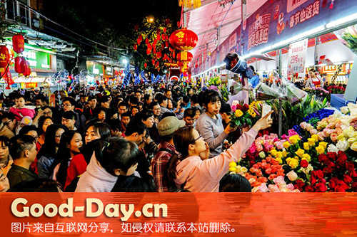 迎春花市