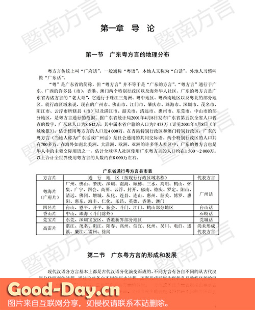 中文名外文名