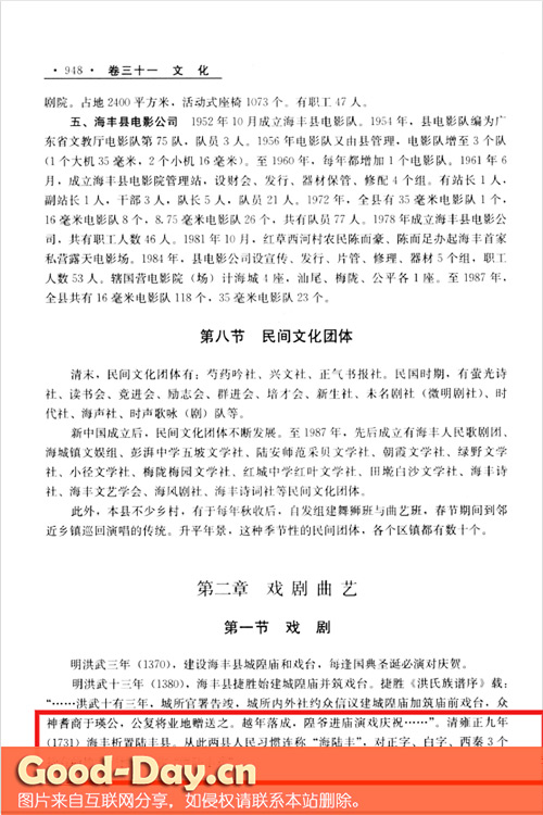 中文名