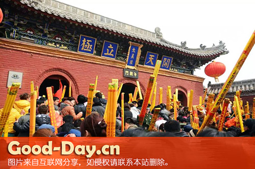 太昊陵祭祖庙会中文名