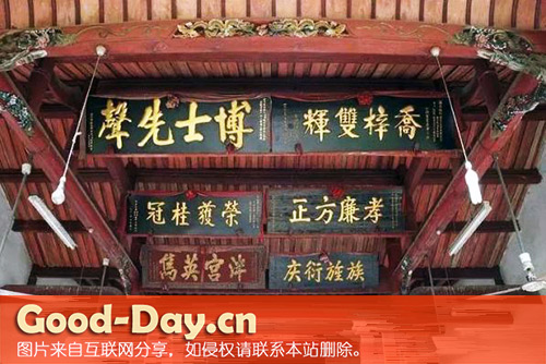 赣南客家匾额习俗