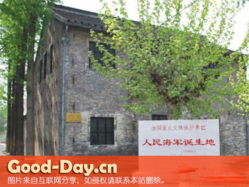 中国人民解放军海军诞生地旧址