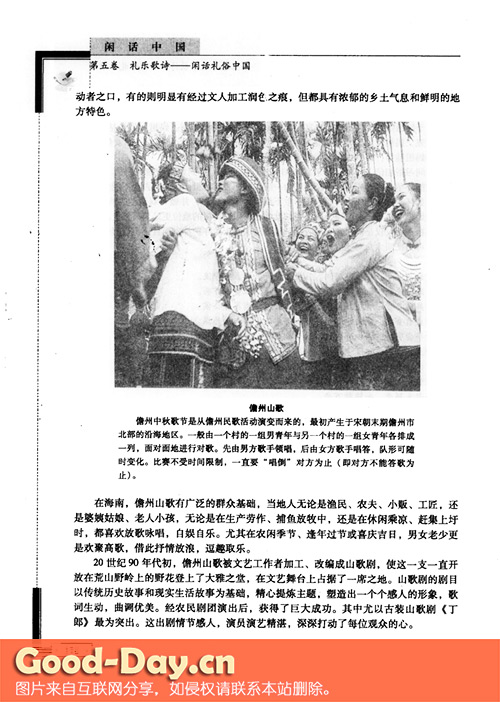 中文名