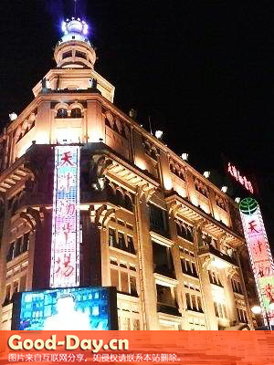 天津劝业场