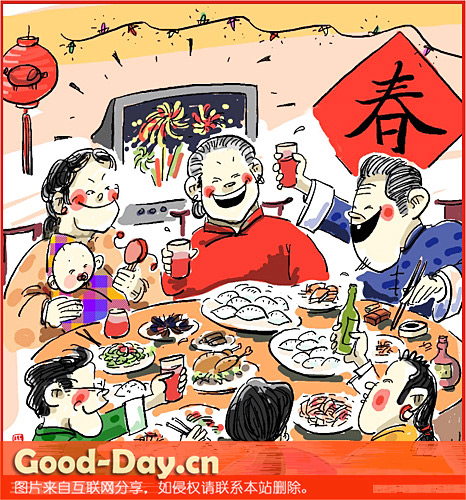 年夜饭