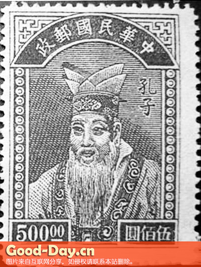 民国教师节邮票