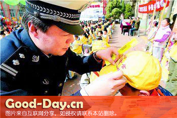 全国中小学生安全教育日