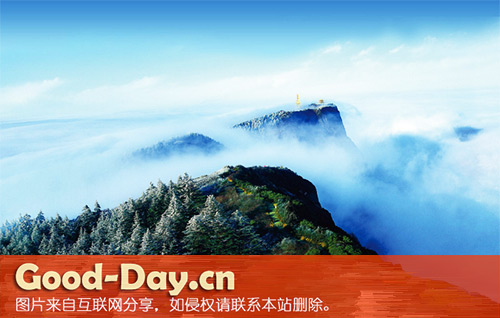 峨眉山