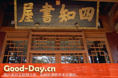避暑山庄