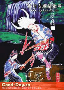 贵州蜡染